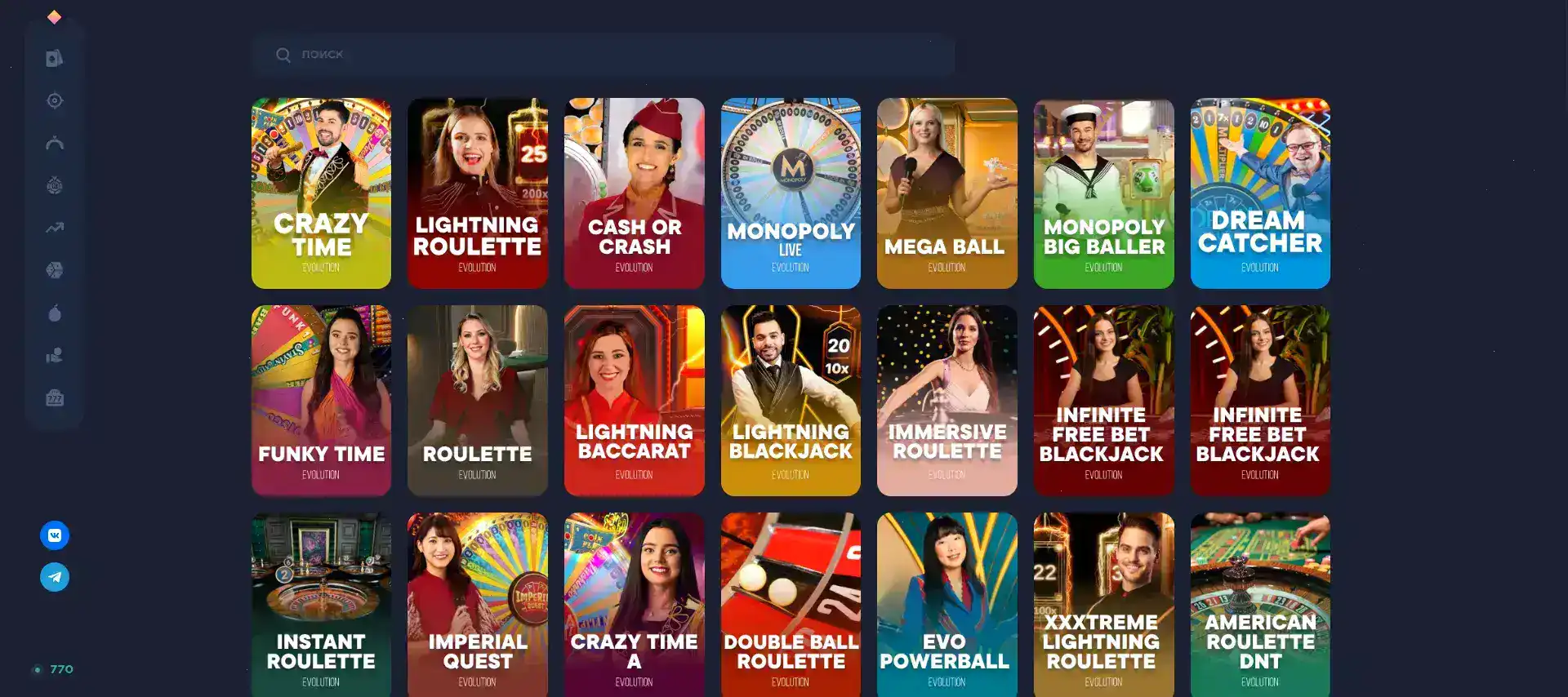 Интерфейс игр казино Вулкан Победа с мегавеями